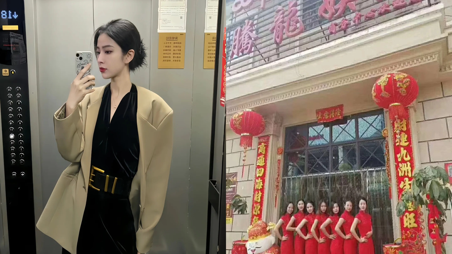 企业官网客服